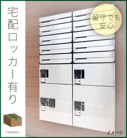 メルクマール京王笹塚レジデンスの物件内観写真